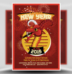 Illustrated Chinese New Year Flyer 1